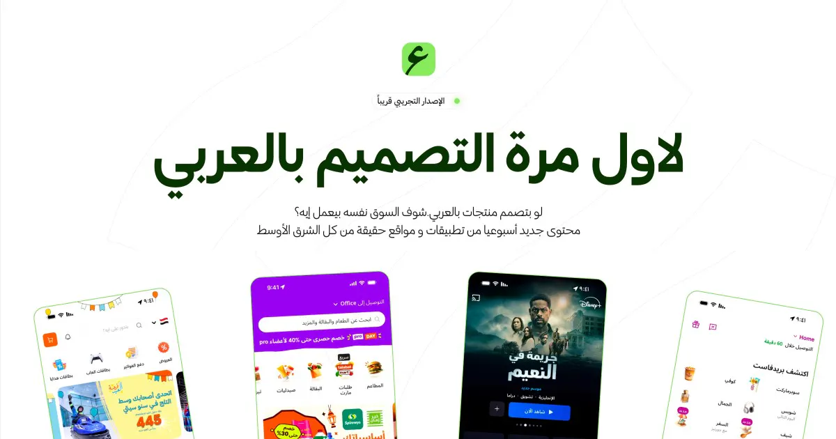 theuxeye.com 제품 배너