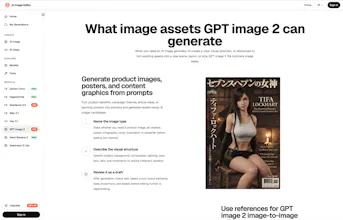 AI Image Editor gallery image