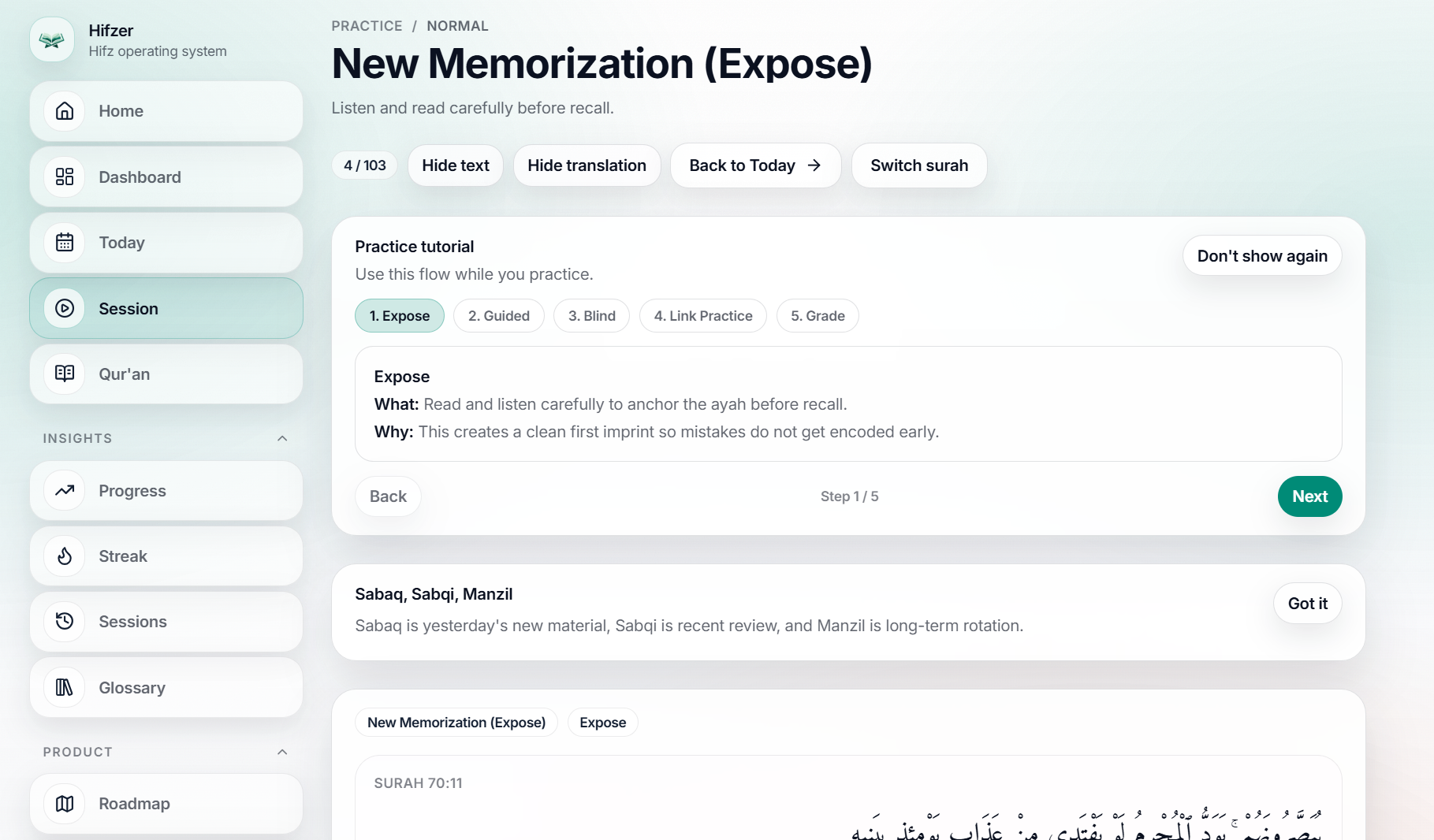 Hifzer - Main product screenshot demonstrating key features and user interface