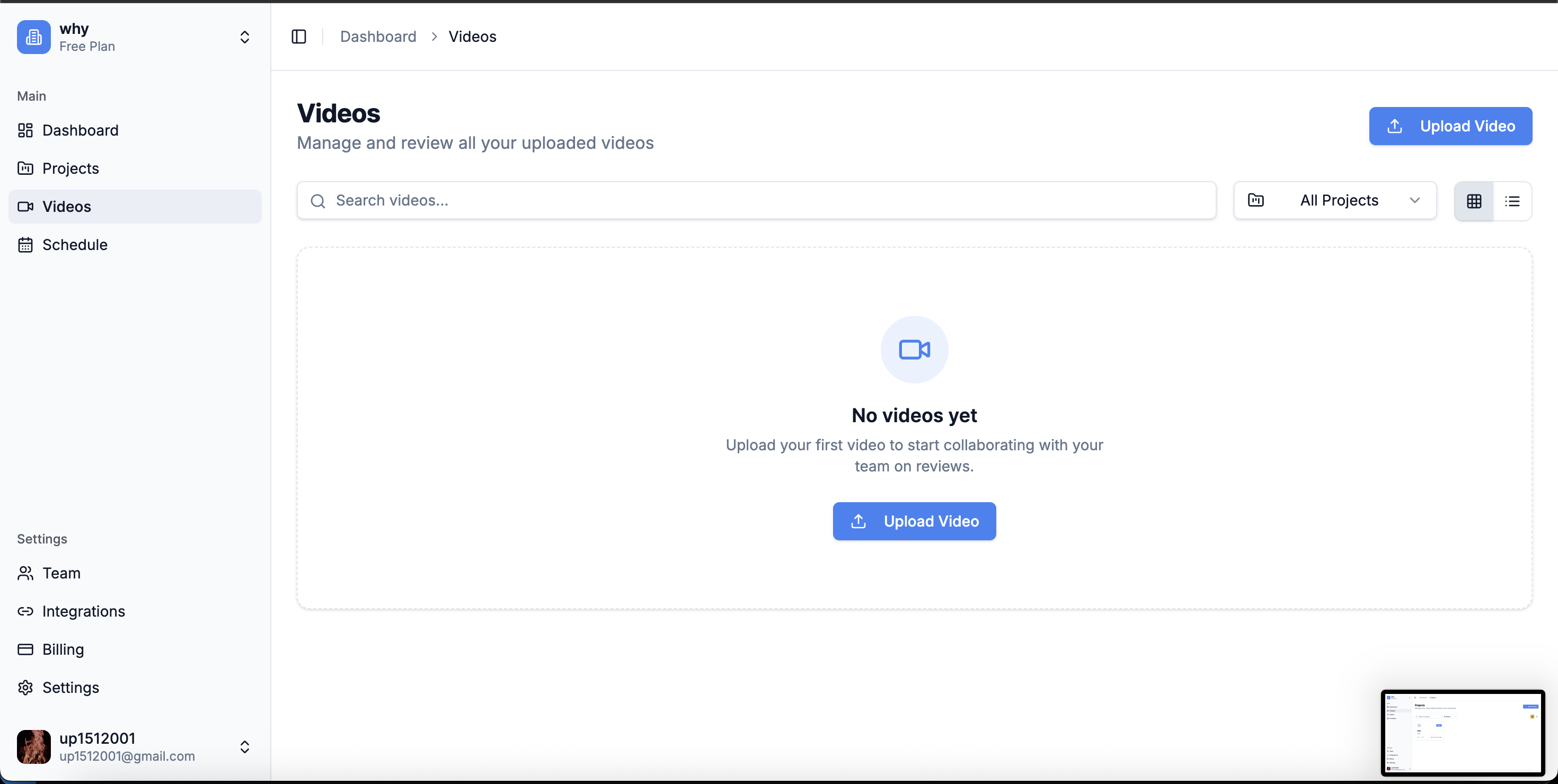Beta launch for early access - Screenshot 2 showing product features and functionality
