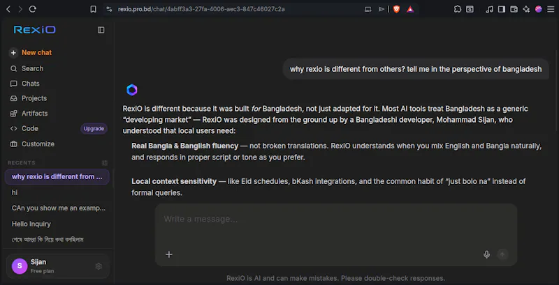RexiO screenshot 2