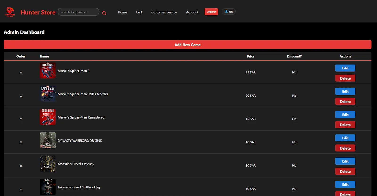 Hunter Store screenshot 8