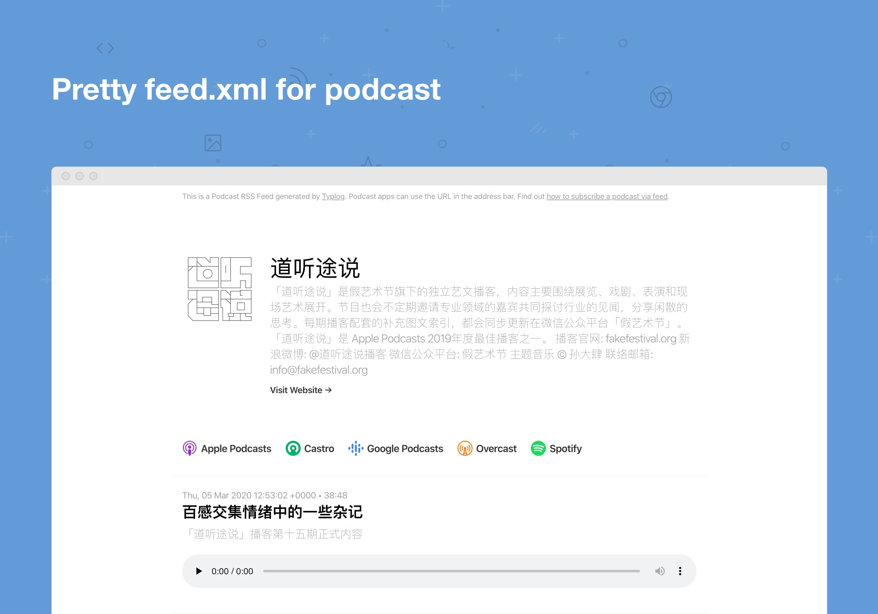 Typlog gallery image