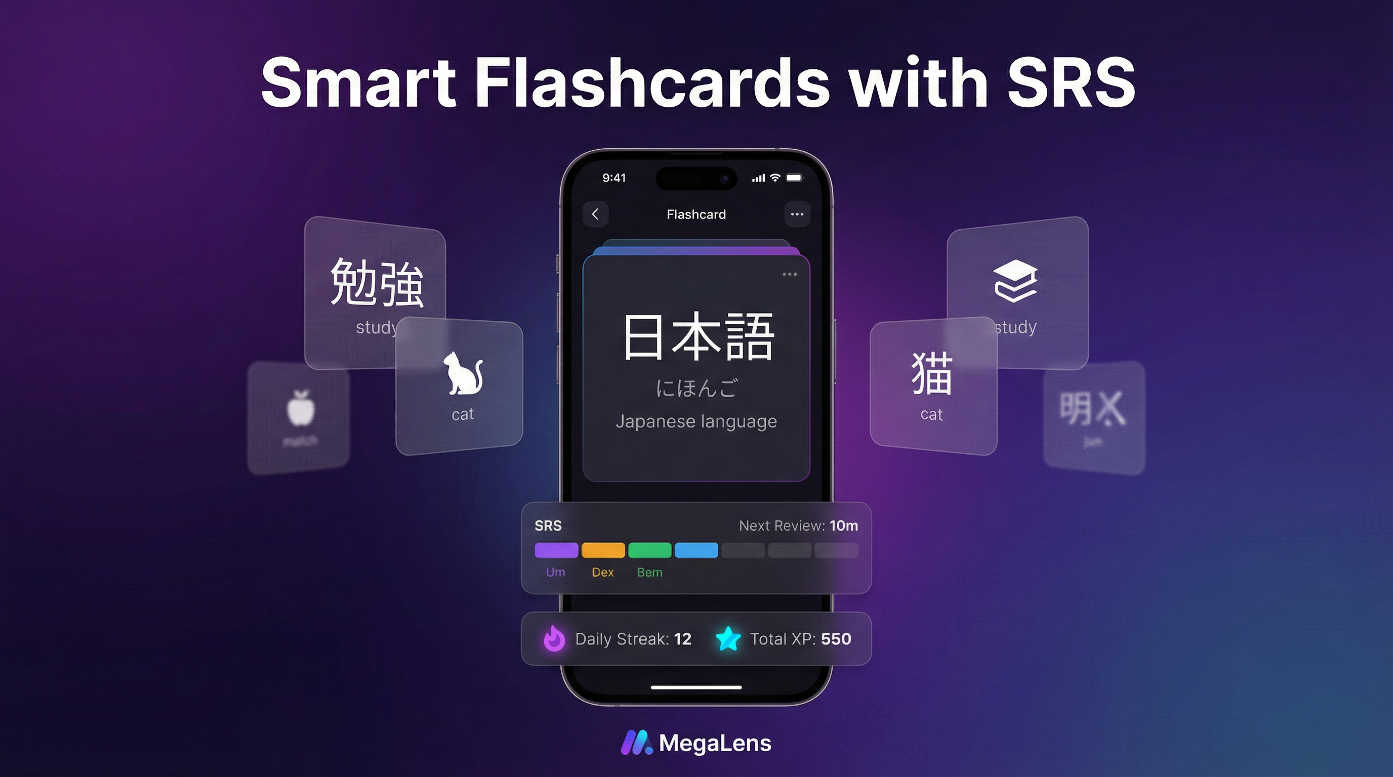 MegaLens - Screenshot 2 showing product features and functionality