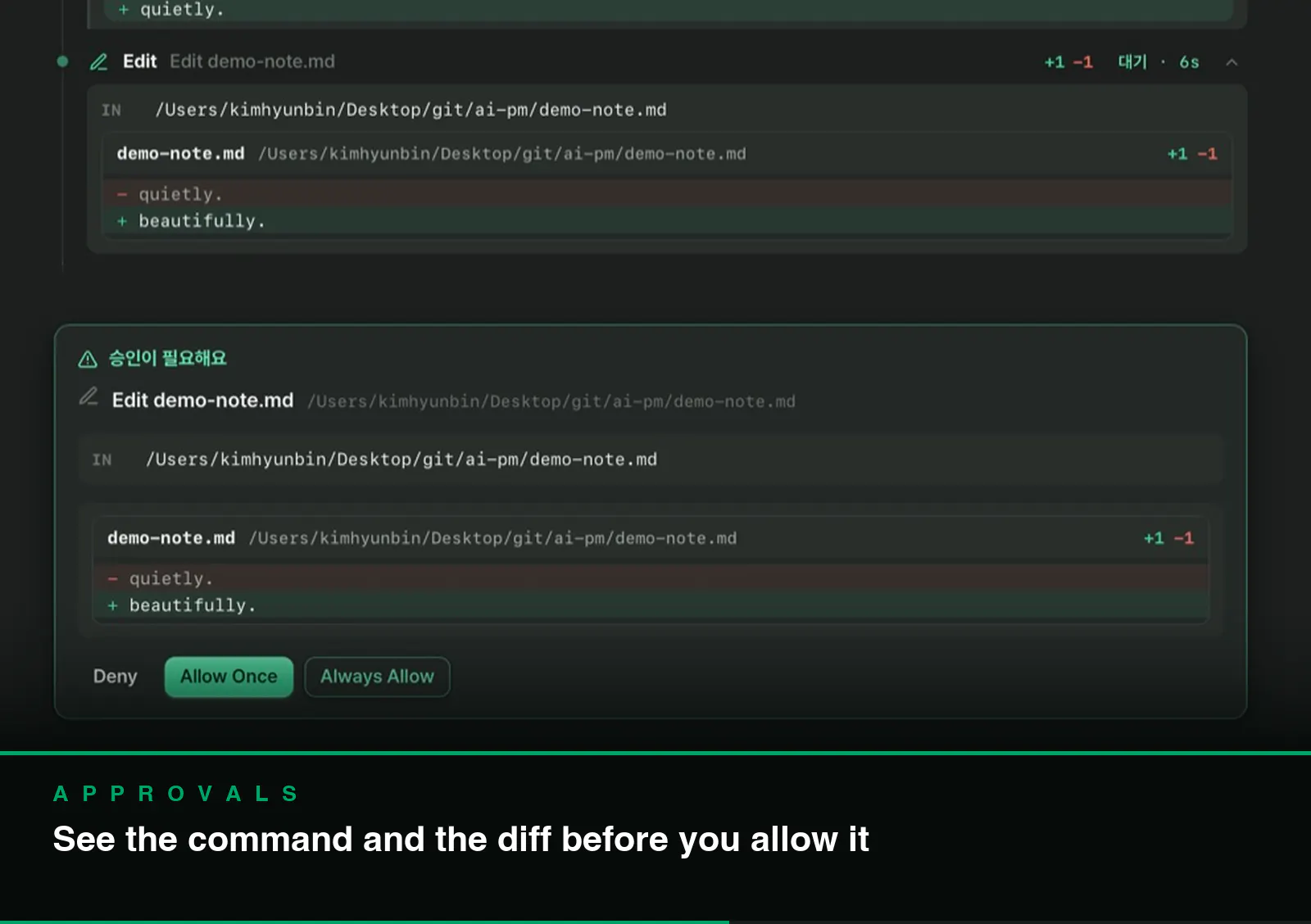 Ocul-PM screenshot 5