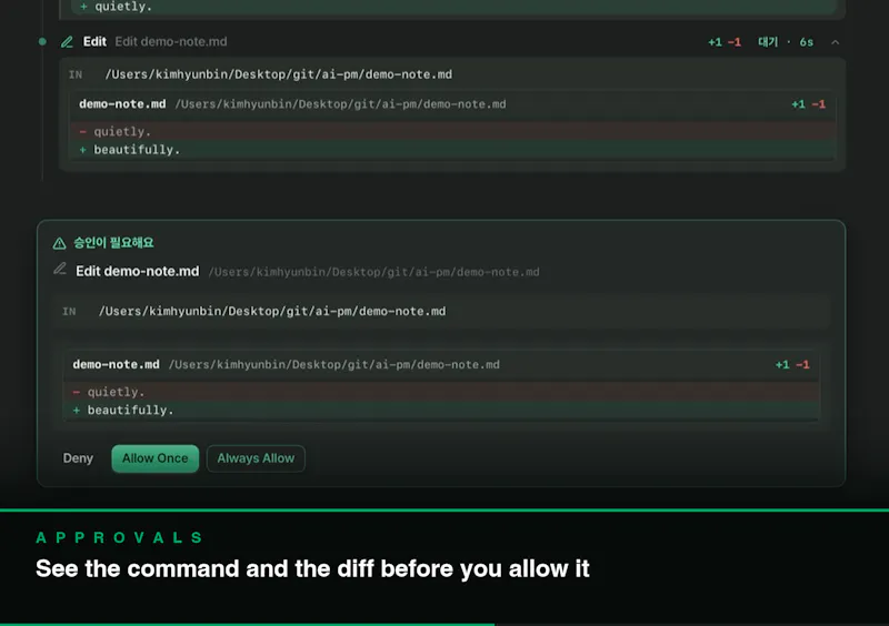 Ocul-PM screenshot 5