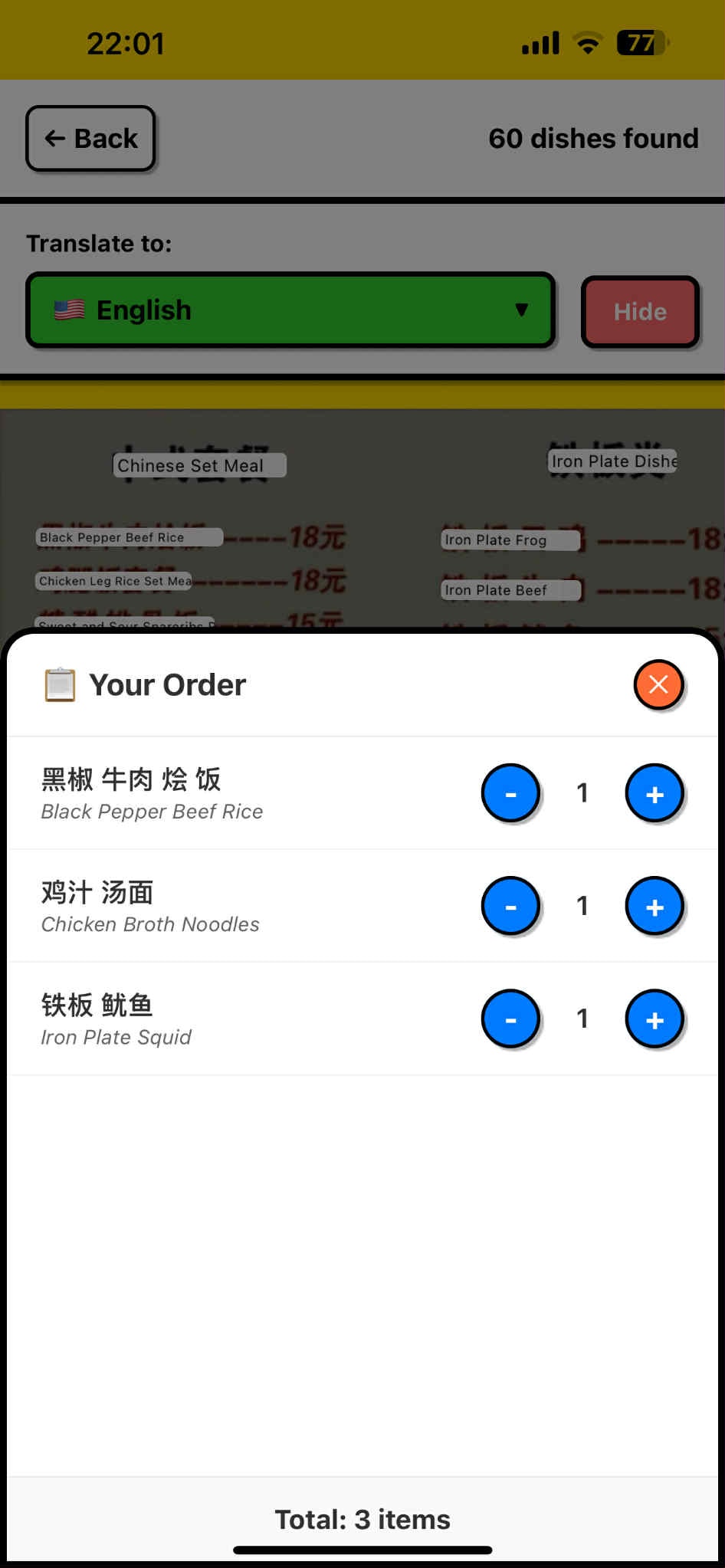 Média Hé menu - Ne risquez pas la vie sur le menu local - Menu-scan, voyage, allergie à la nourriture, durée de vie des risques, menu local 5