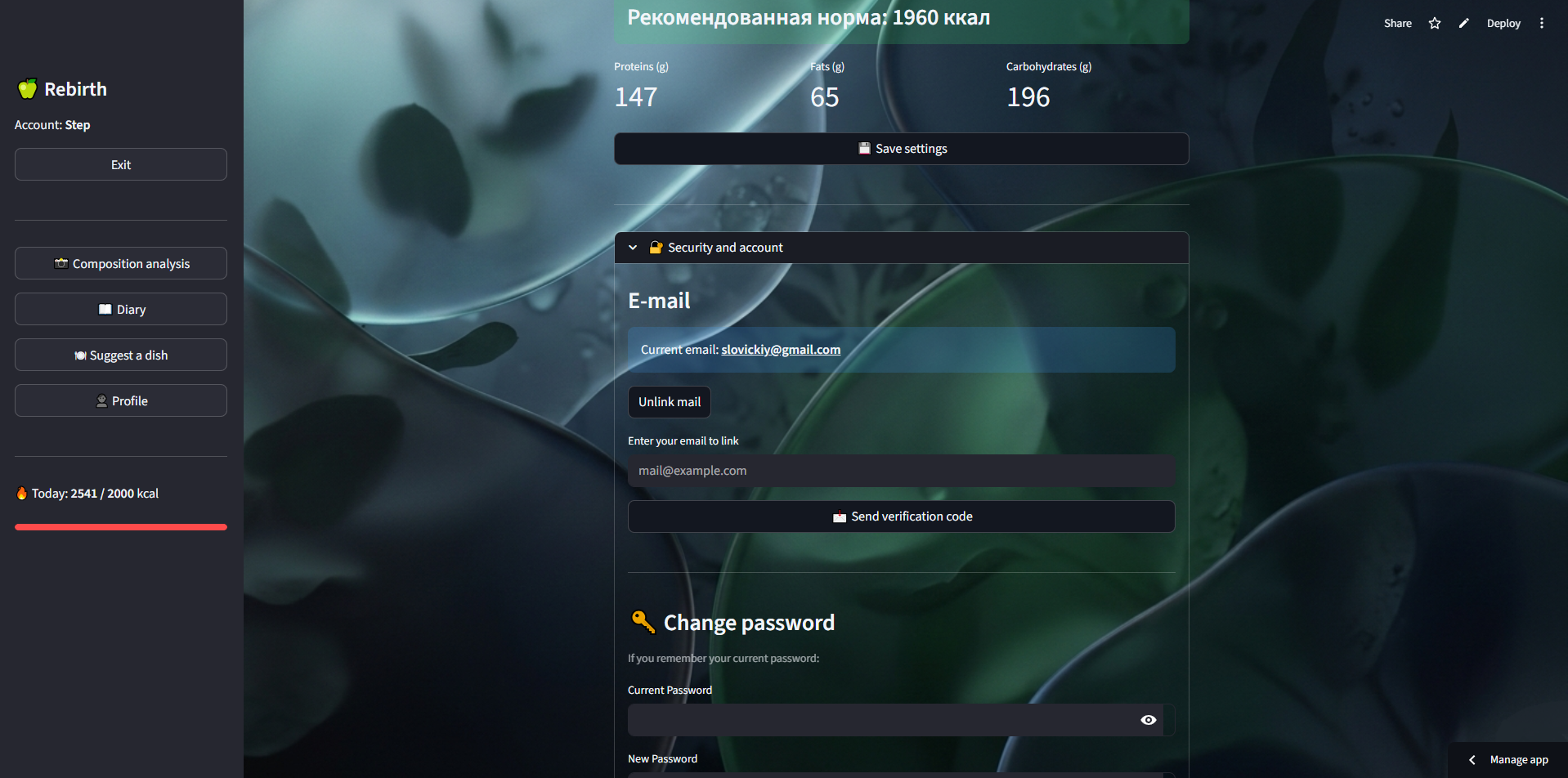 Rebirth - AI Nutritionist (Student Proj) gallery image