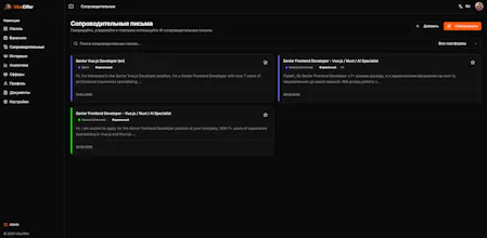 VibeOffer gallery image
