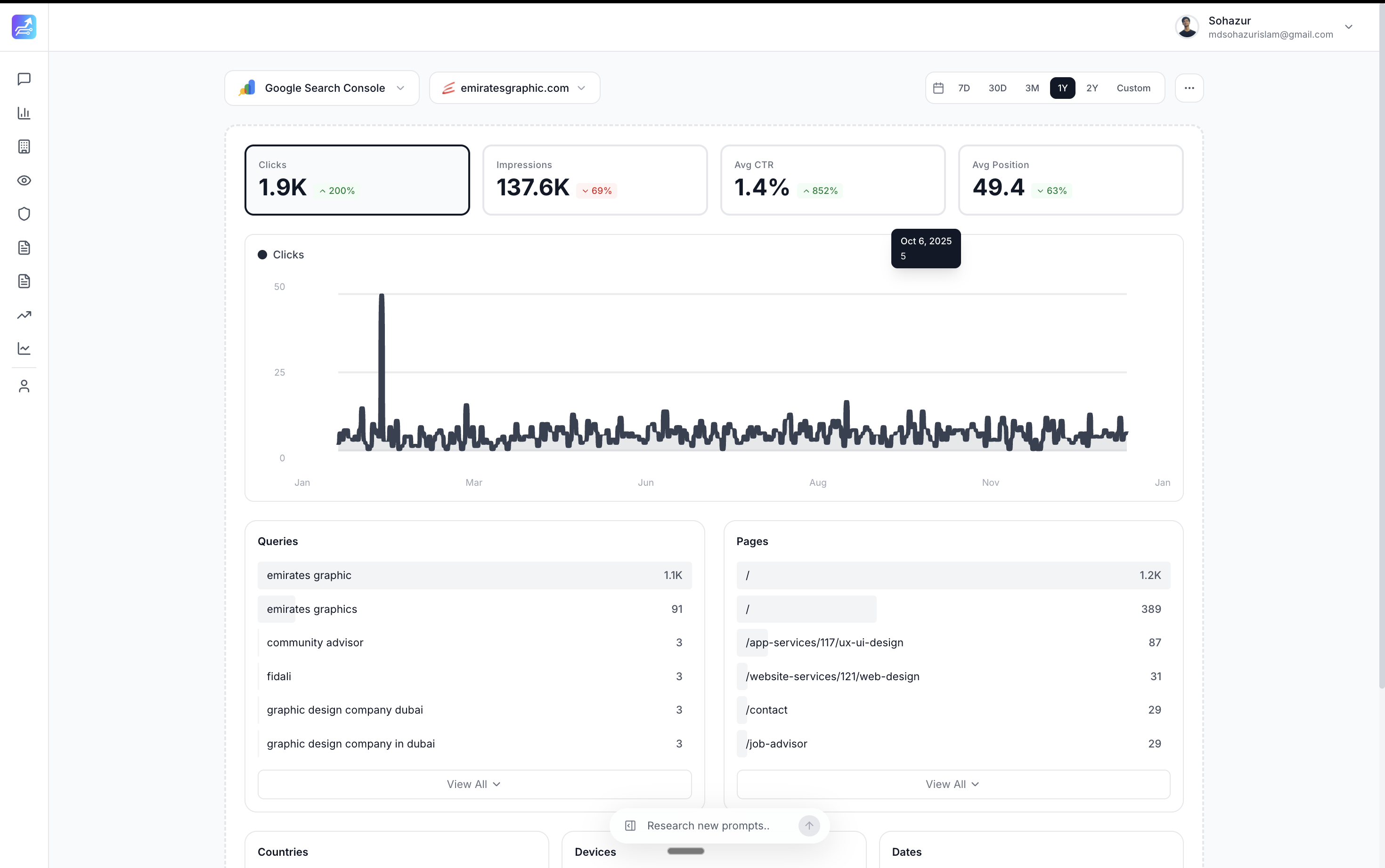 ReachLLM gallery image