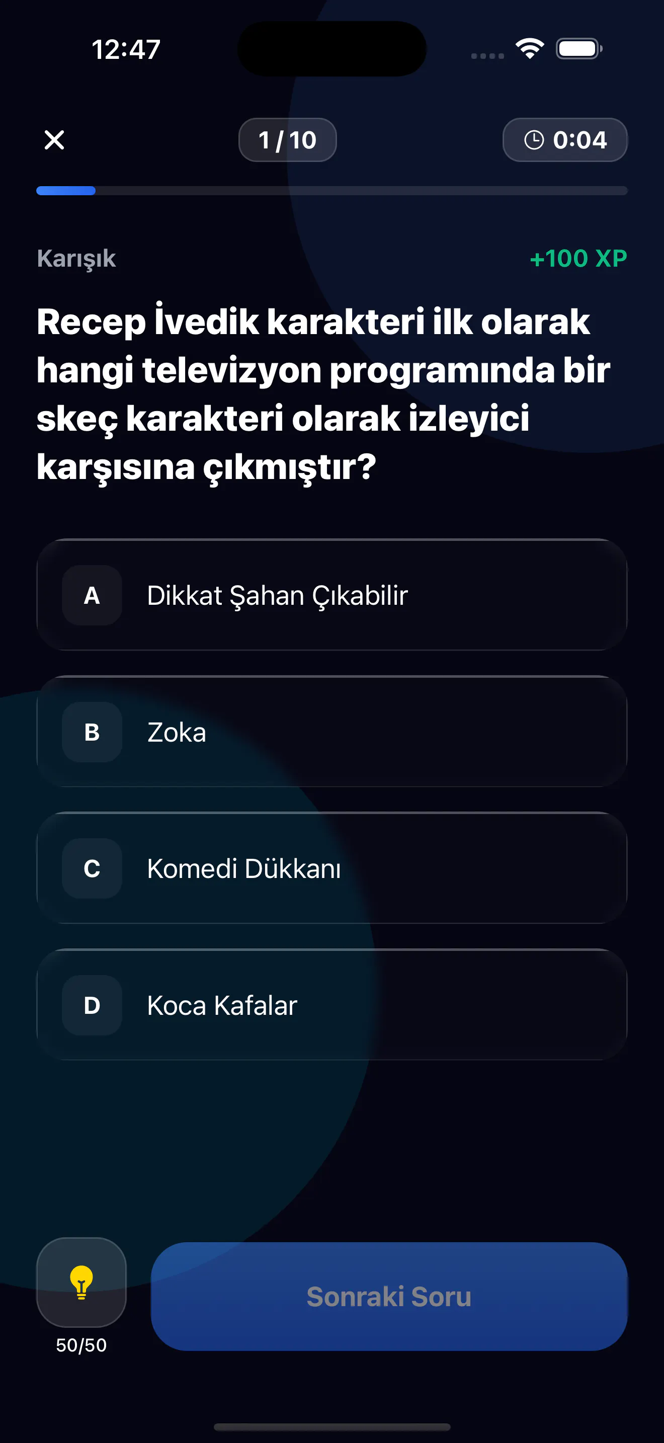 스크린샷 4