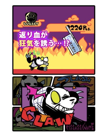 Killer Panda gallery image