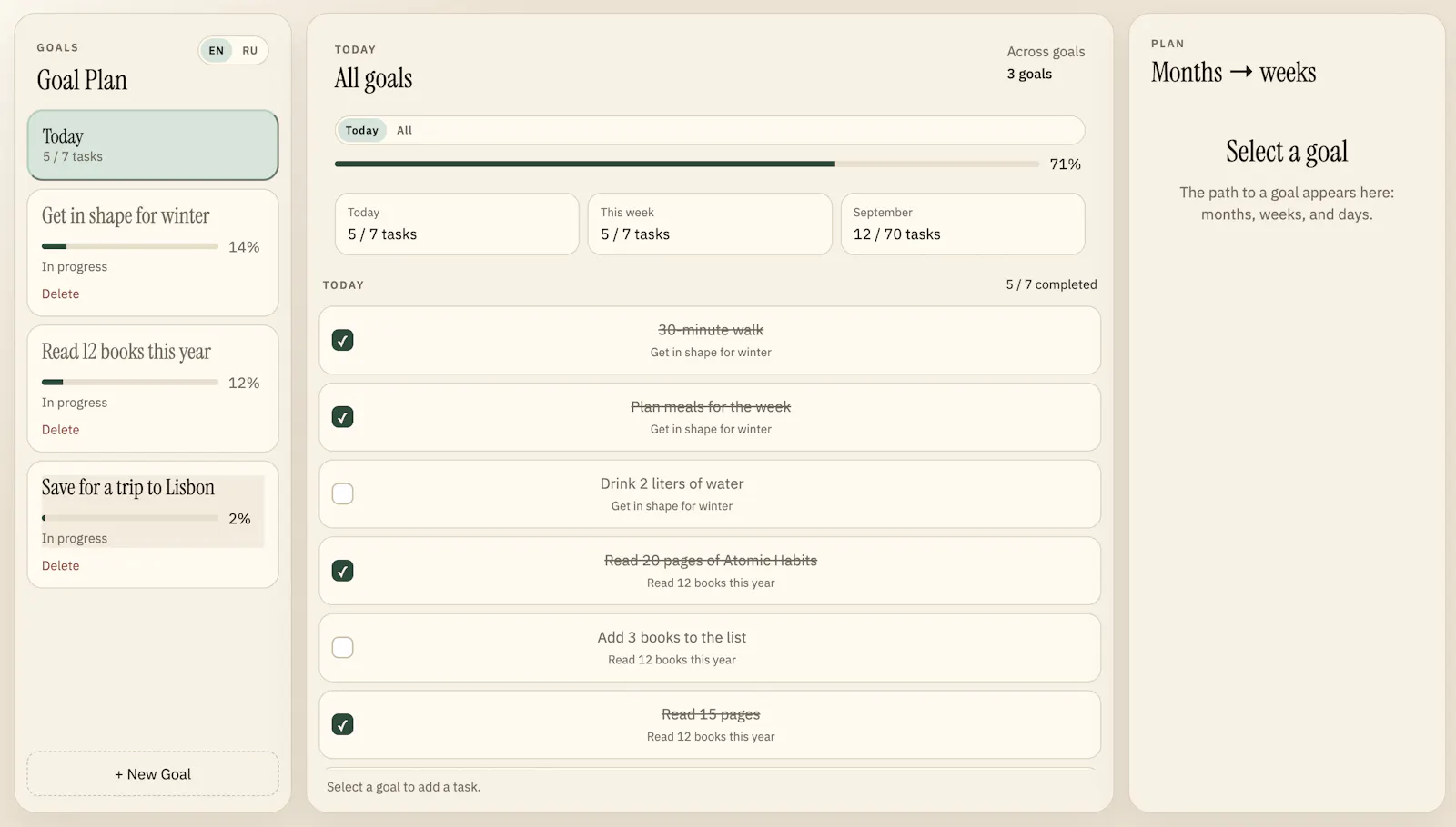 Goal Plan  screenshot 1