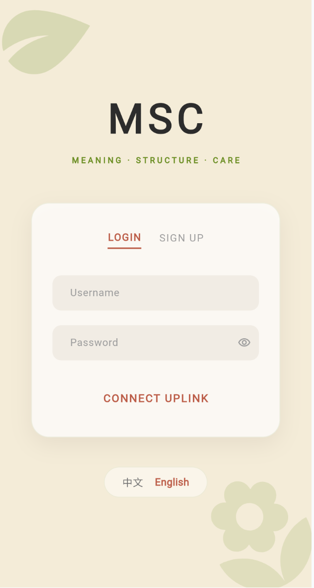 MSC - Main product screenshot demonstrating key features and user interface