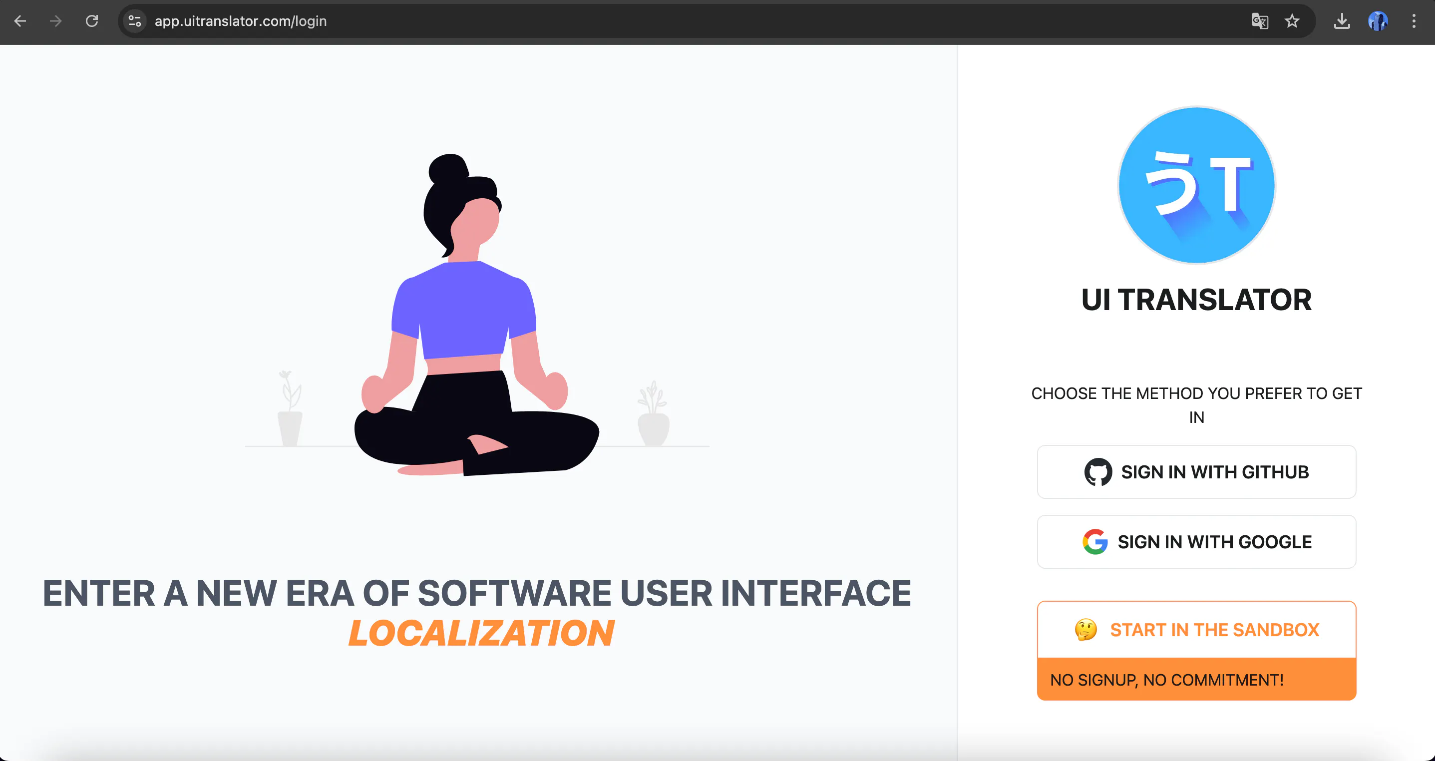 UI Translator 제품 배너