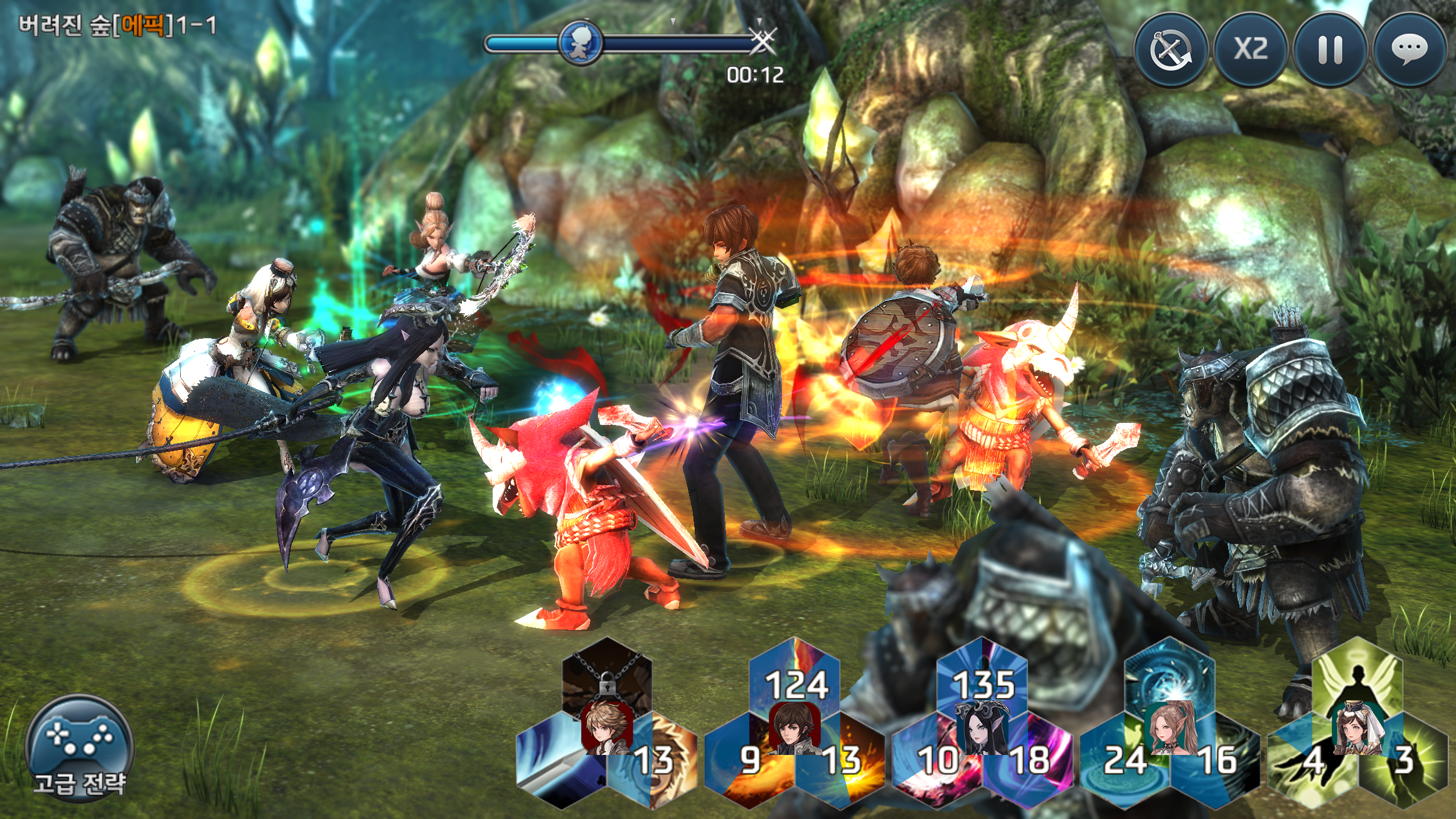 Mones Games gallery image