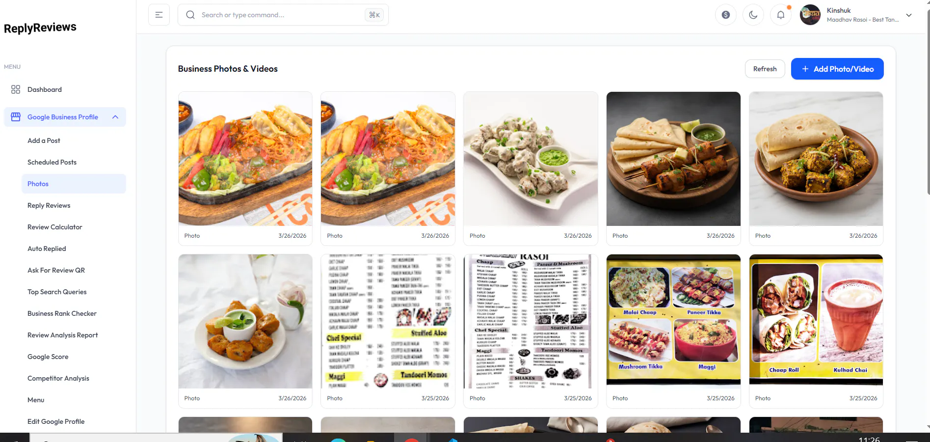 ReplyReviews gallery image