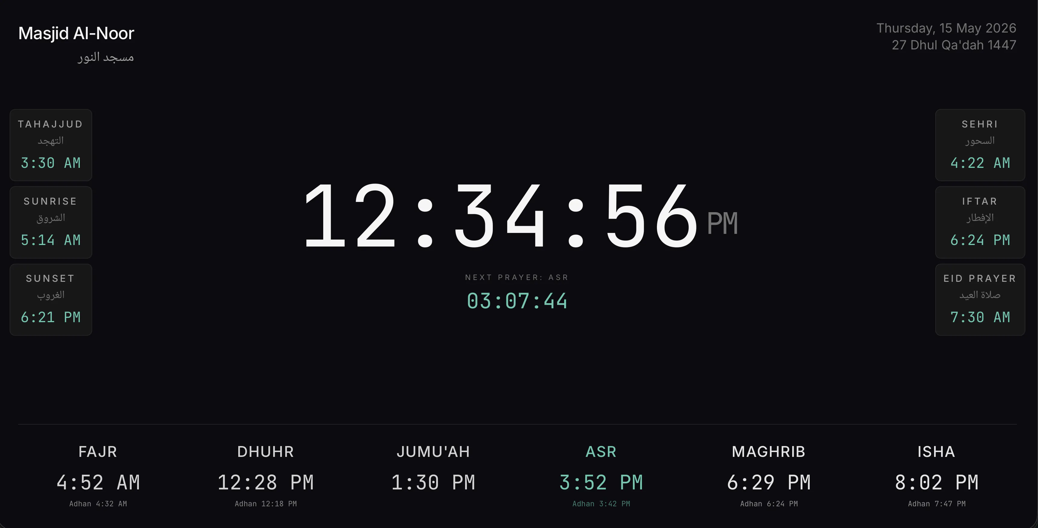 Salah Clock gallery image