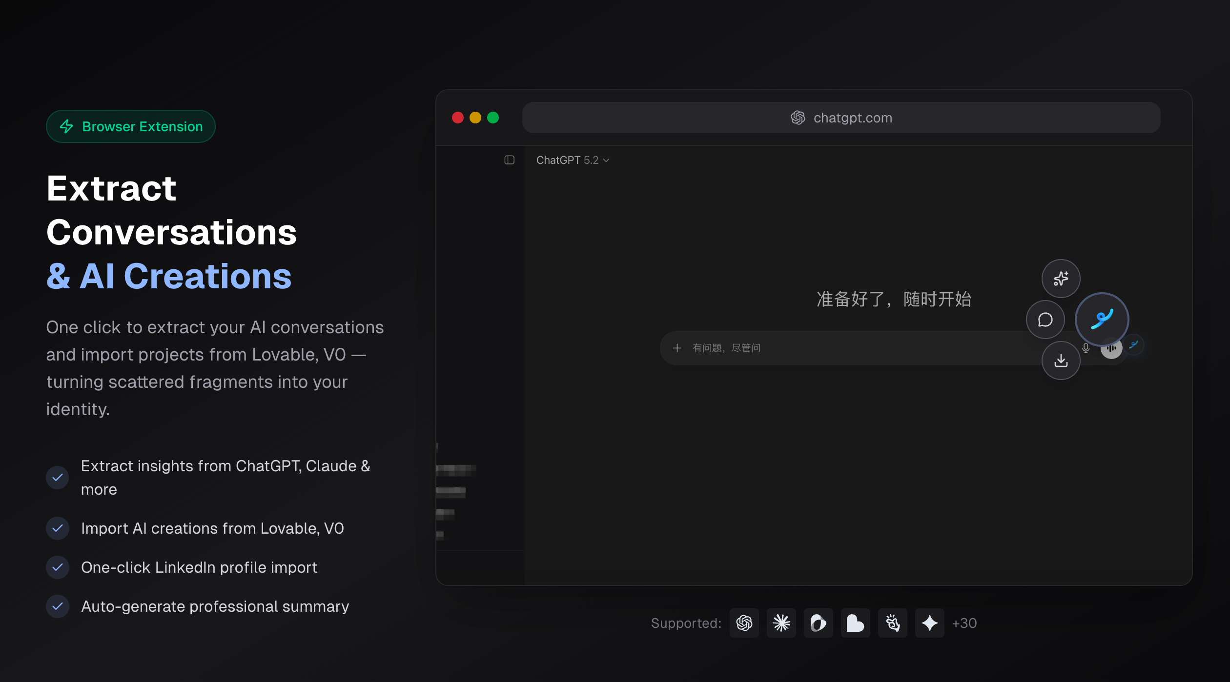 TraceMe gallery image