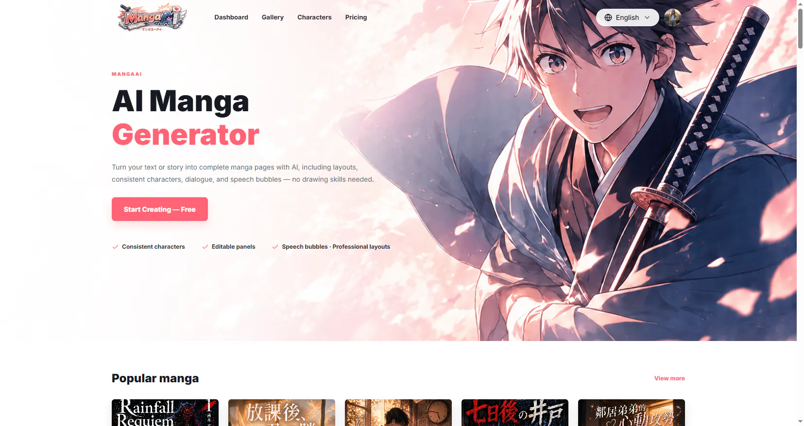 Manga AI 截图