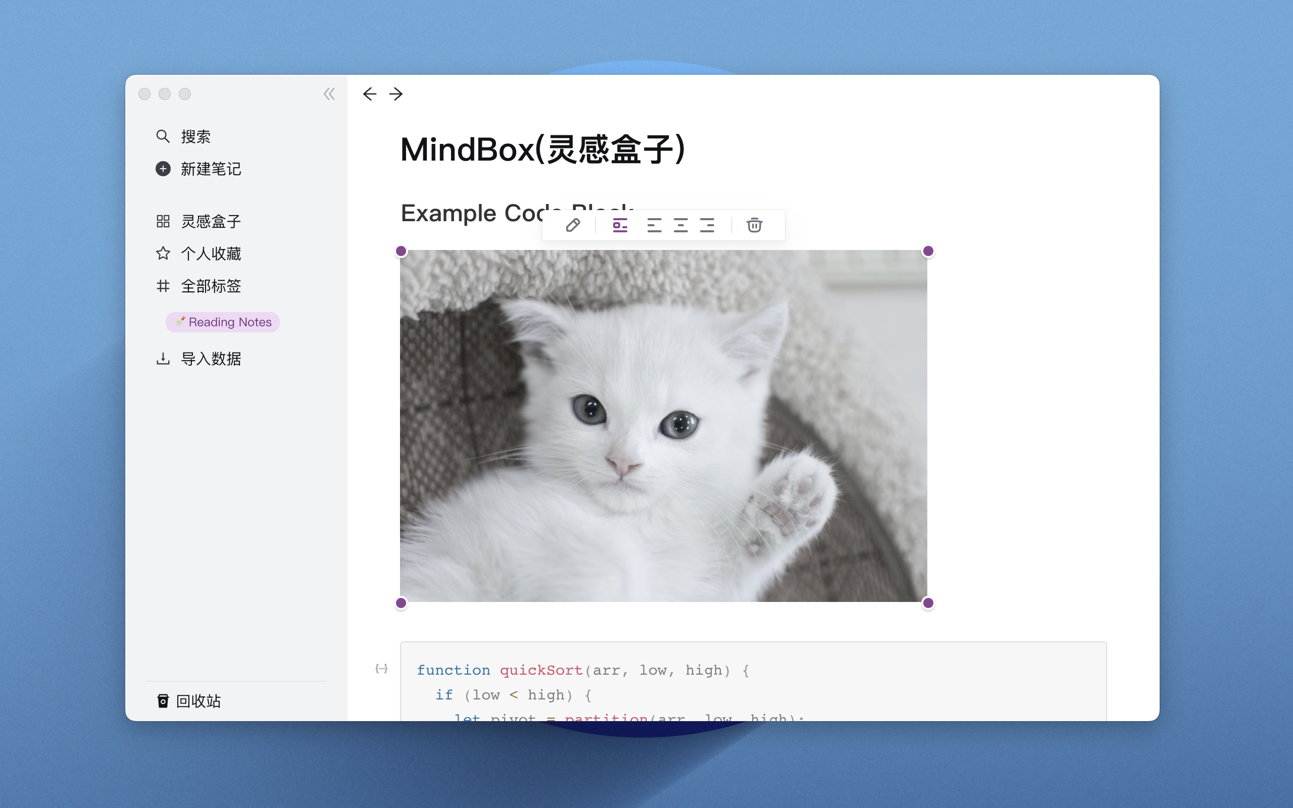 Mindbox (Inspirationsbox) media 5
