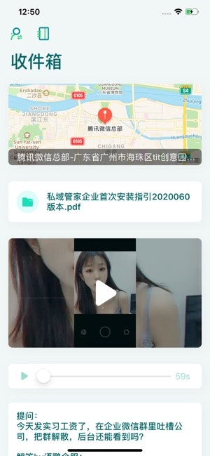 知拾收藏 Cheese Collection gallery image