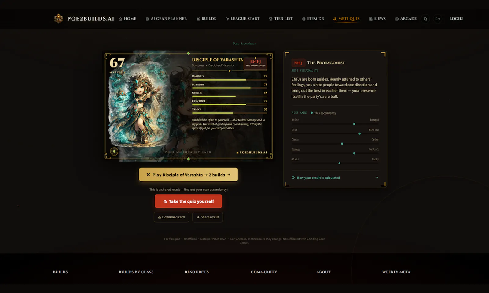 POE2Builds screenshot 2