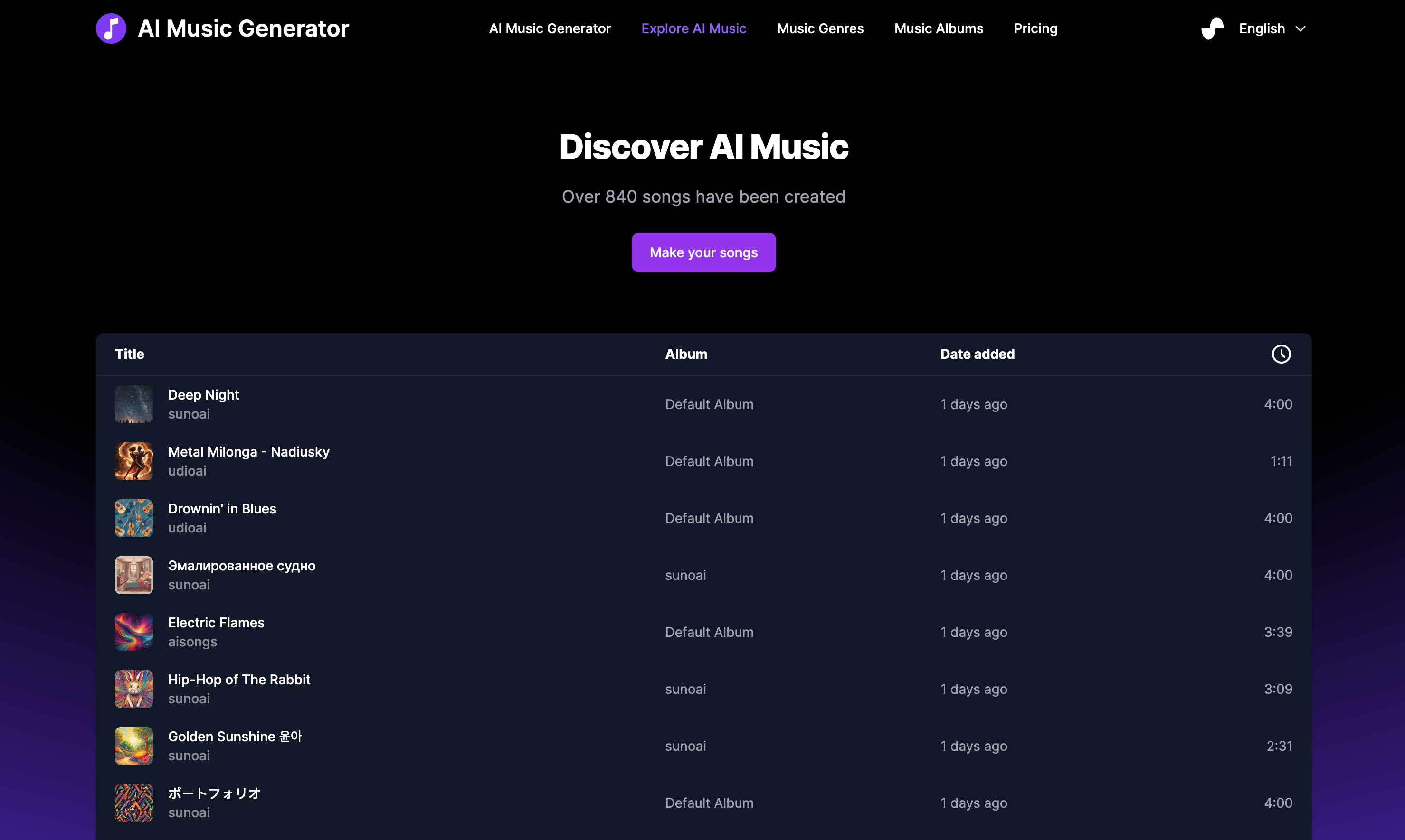 AI Music Generator gallery image