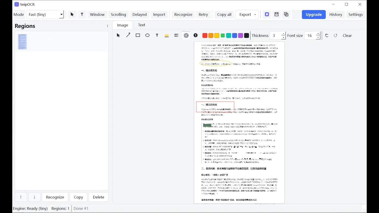 CaptureOCR｜Offline OCR Screenshot Tool gallery image