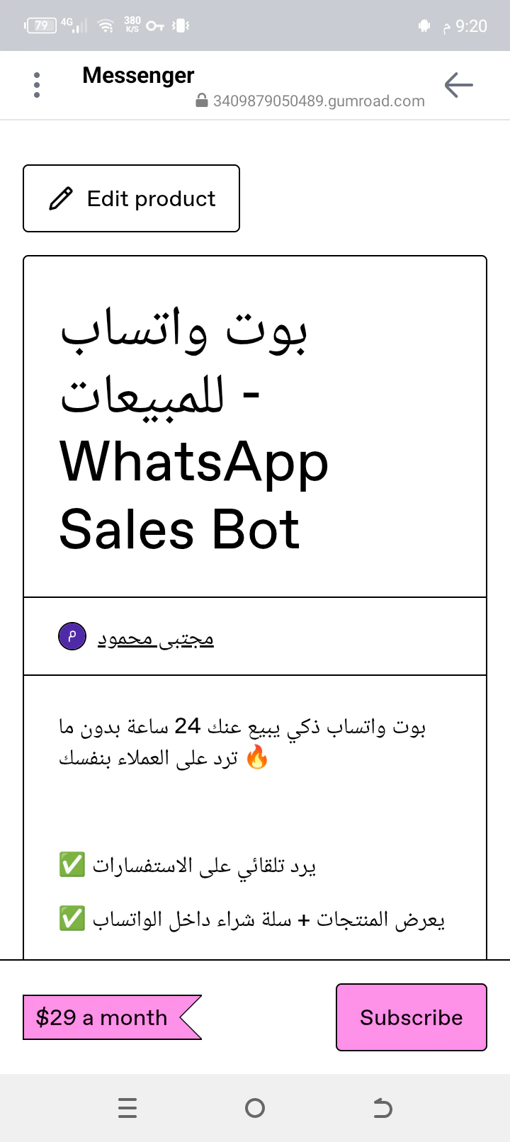 WhatsApp Sales Bot 截图 1