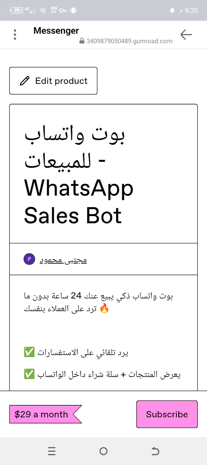 WhatsApp Sales Bot screenshot 1