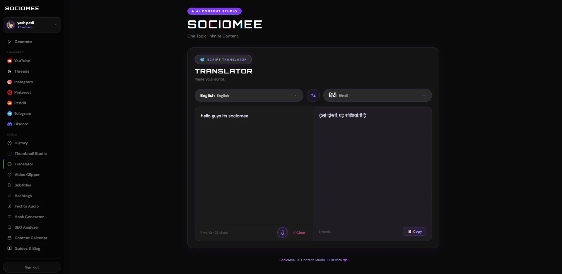 SocioMee gallery image