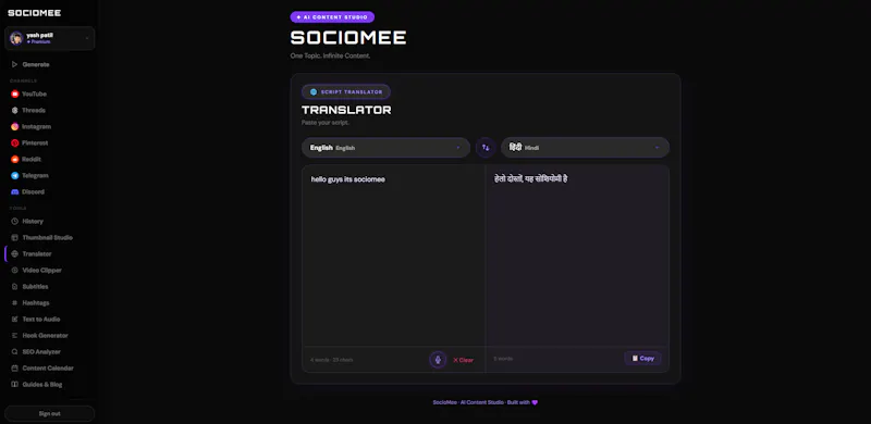 SocioMee screenshot 6