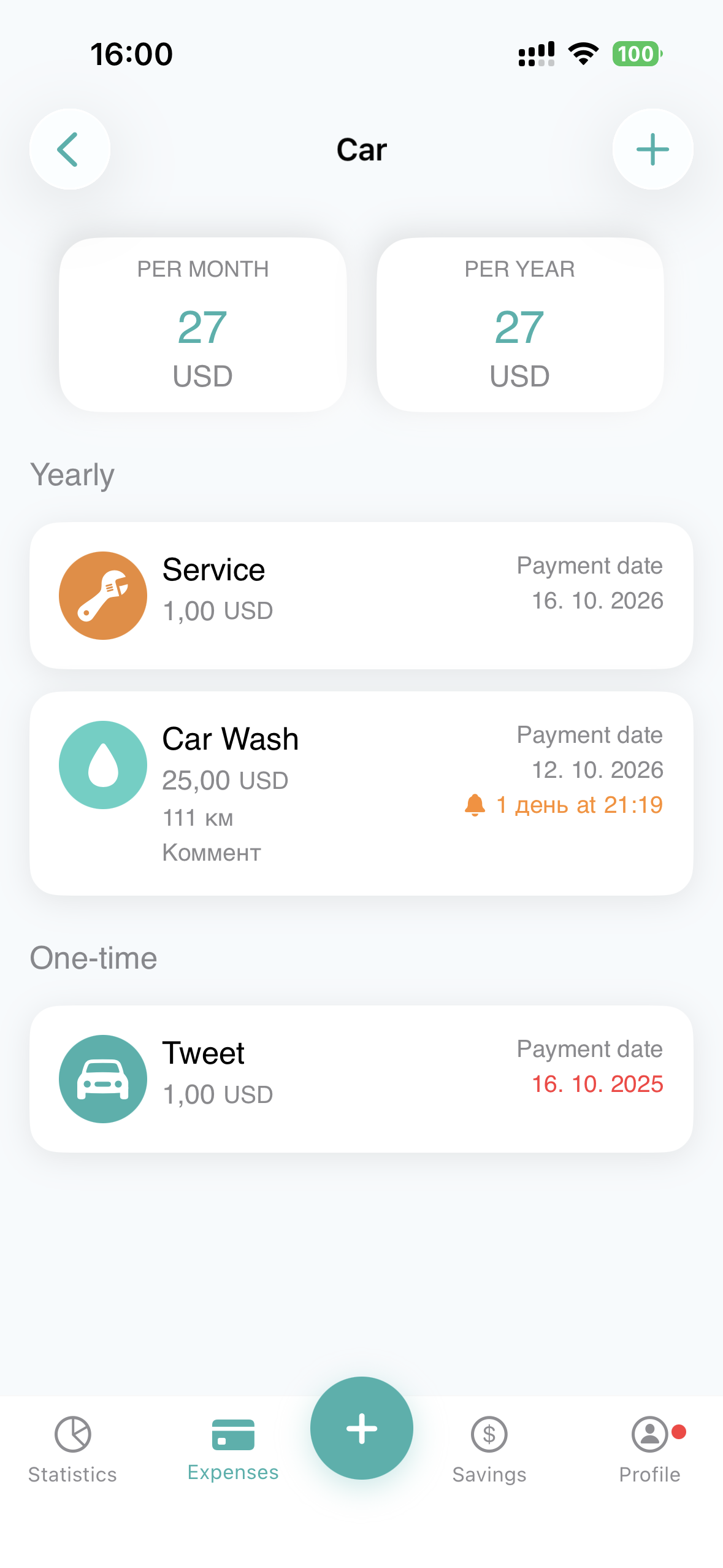 iForget gallery image