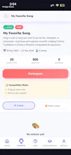 MySuperBrain gallery image