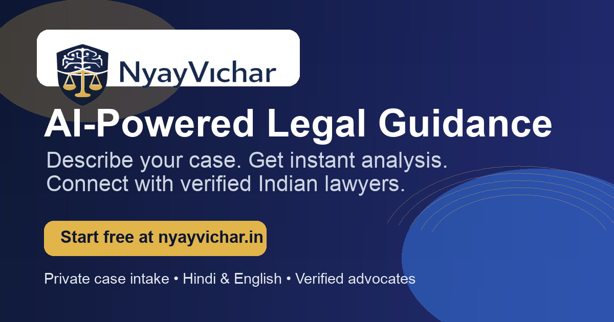 NyayVichar gallery image
