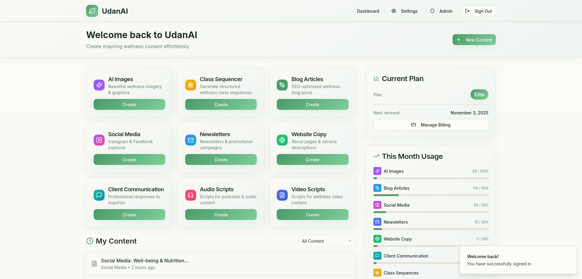 UdanAI gallery image