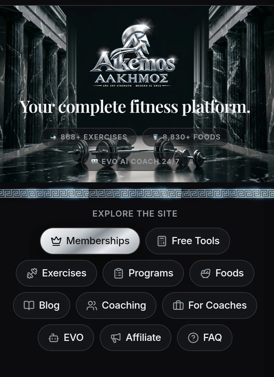 Alkemos 截图 2