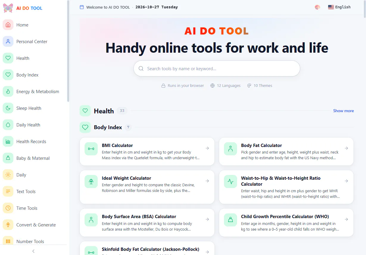 AIDOTOOL gallery image