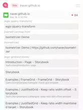 TinySearch - Advanced Navigator gallery image