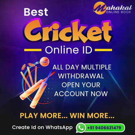 Online Cricket ID gallery image