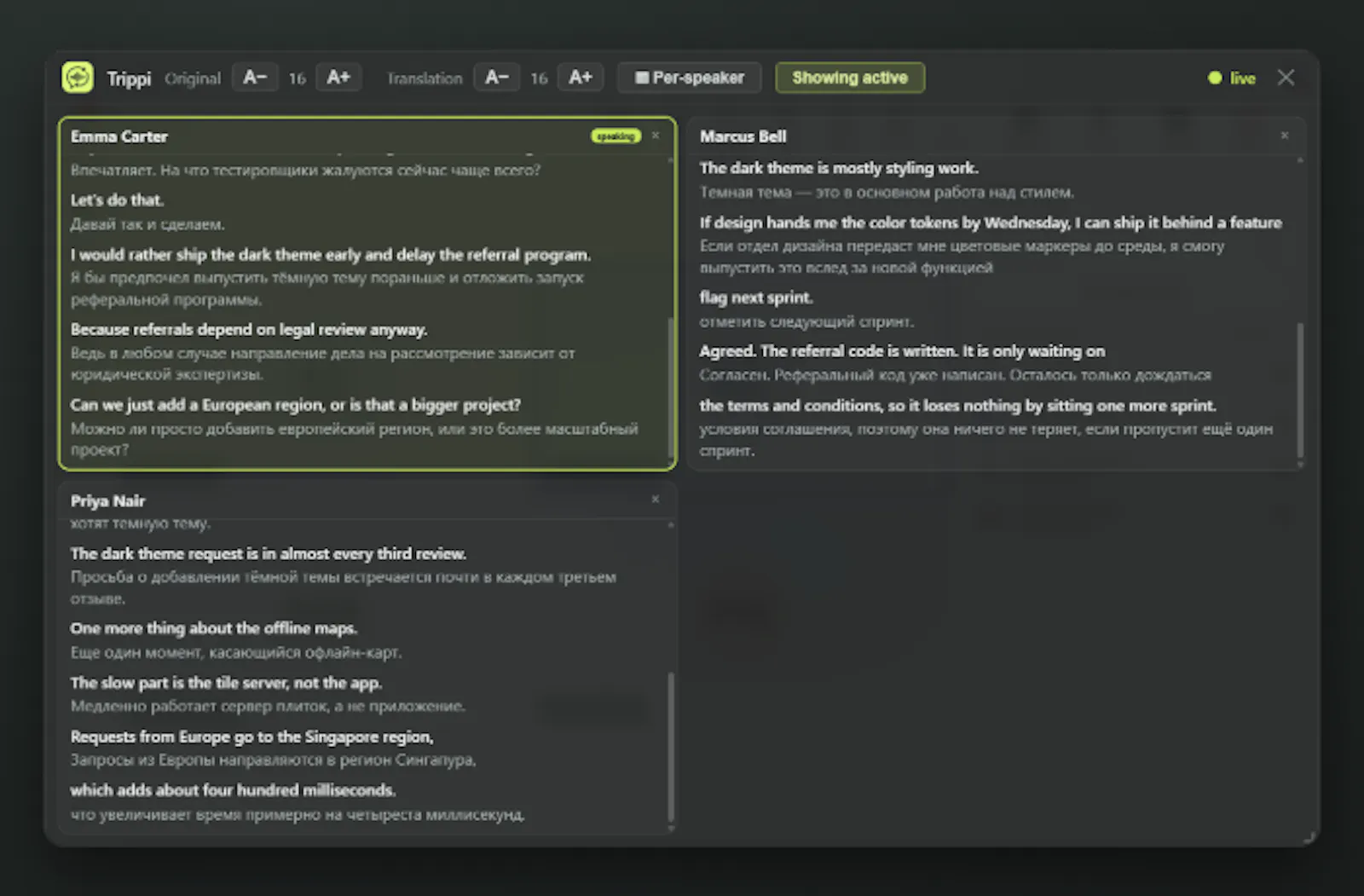 Trippi screenshot 2