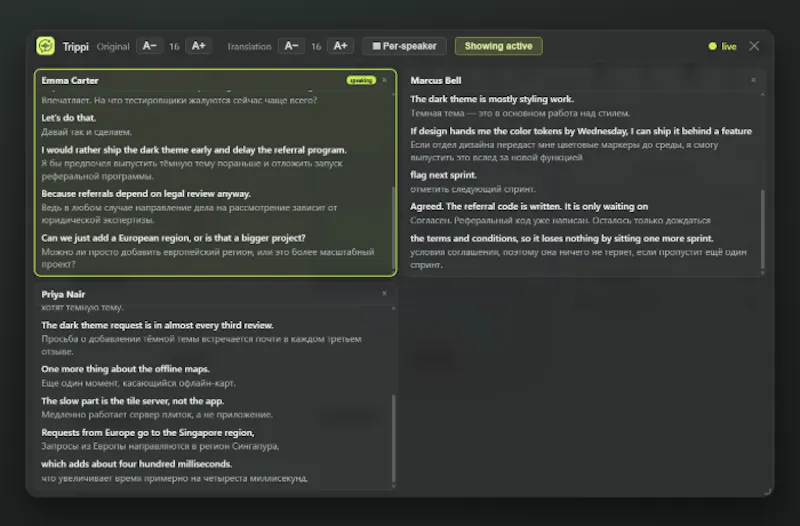 Trippi screenshot 2