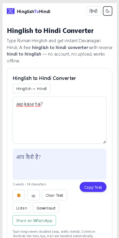 Hinglish to Hindi Converter - free tool gallery image