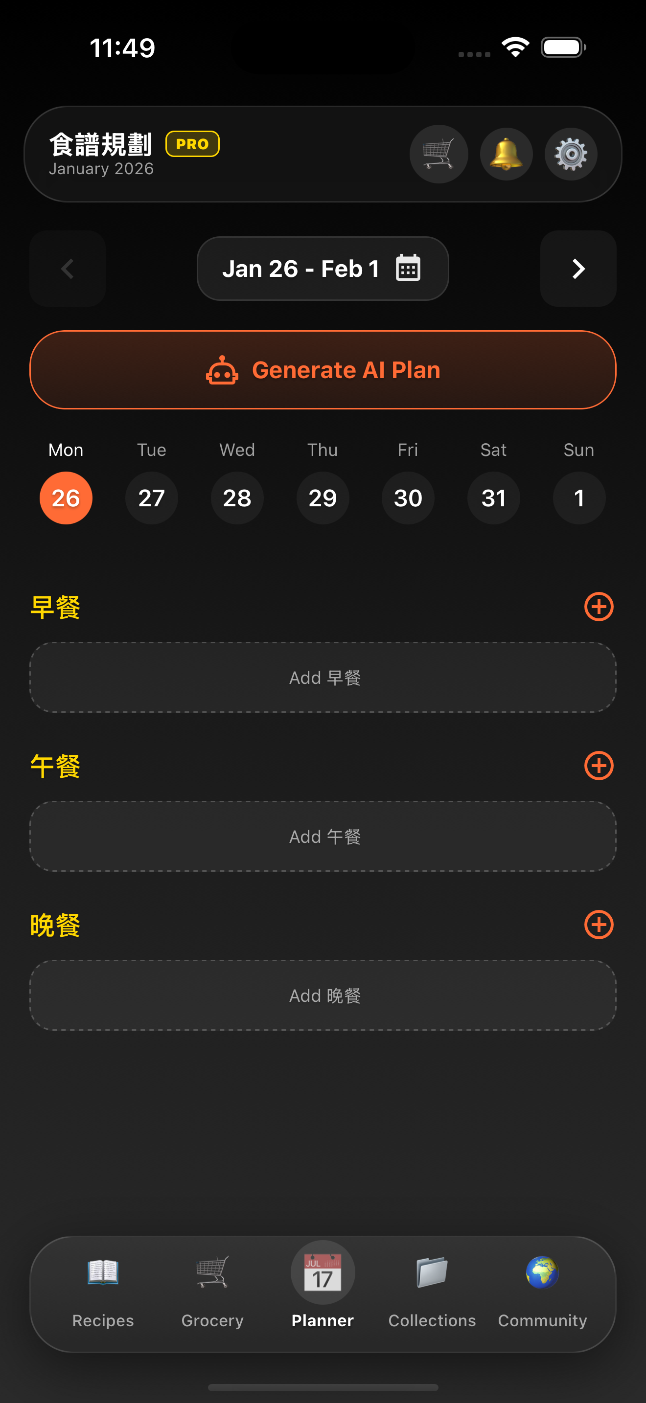 CookFlow gallery image