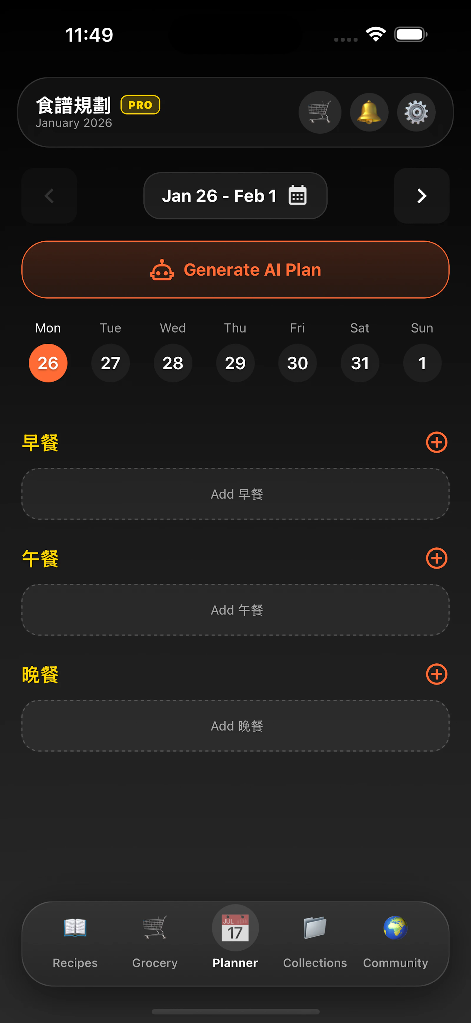 CookFlow screenshot 8