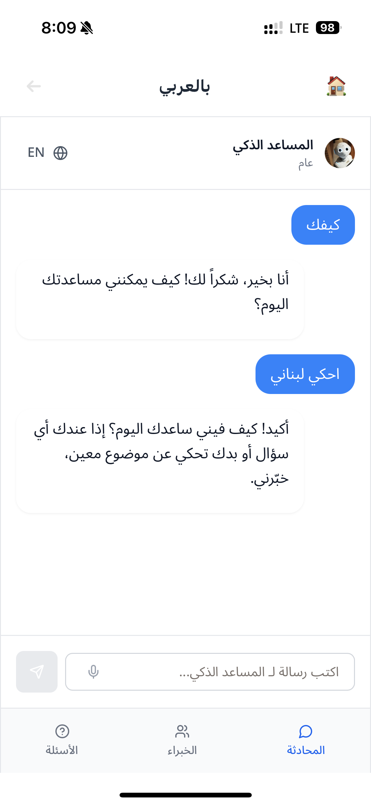 Bellarabi media 1