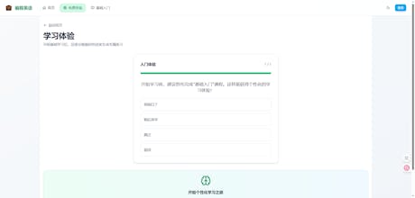 Programming English for Non-Coders gallery image