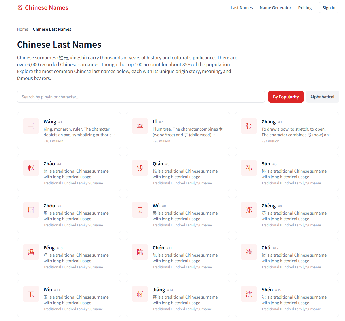 Chinese Names gallery image