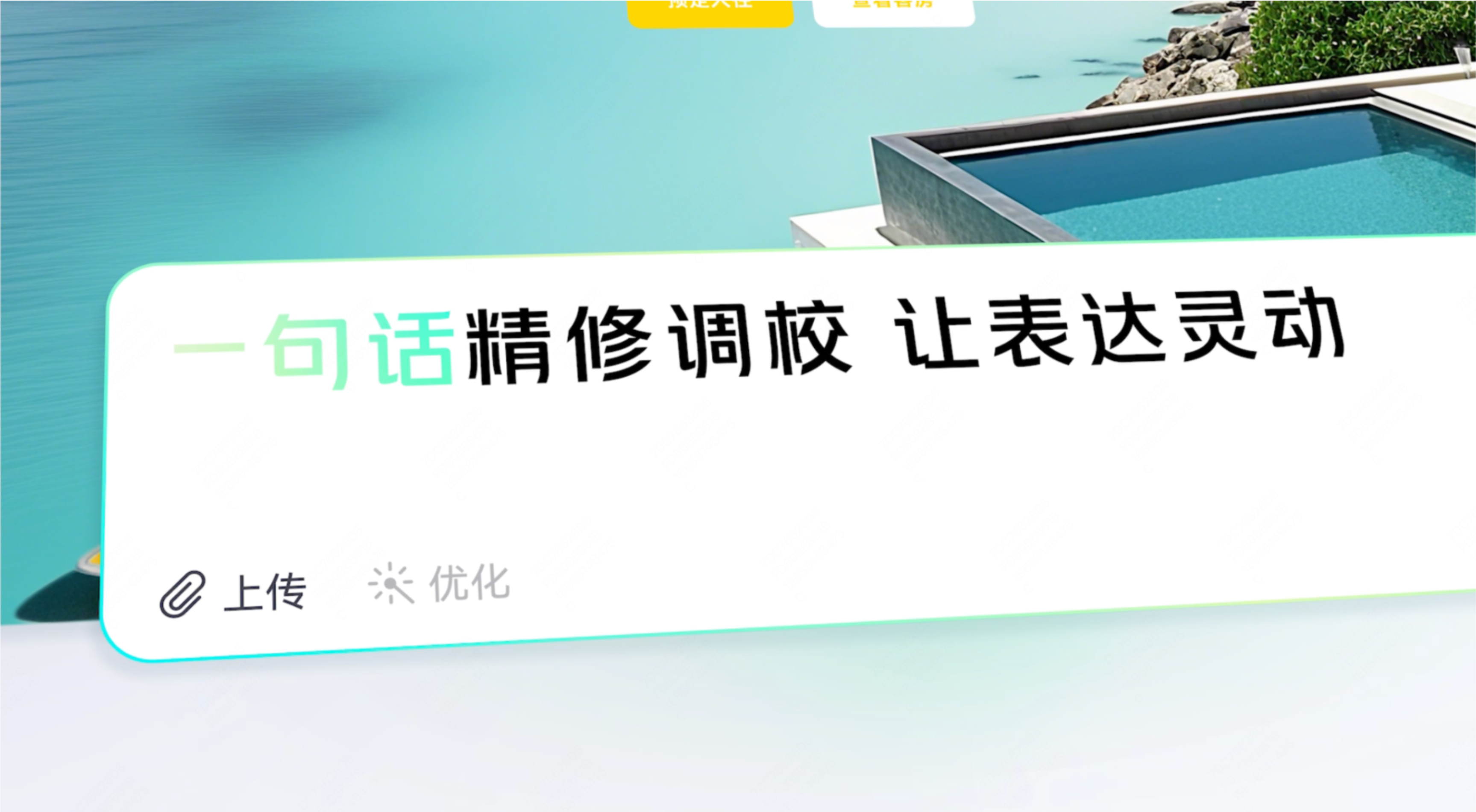 NoCode-Meituan gallery image